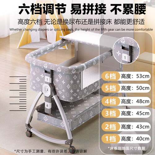 便携式可移动婴儿床可折叠高低调节拼接大床宝宝摇篮床bb床防溢奶