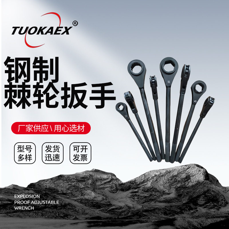重型双向四方棘轮扳手钢制快速扳手棘轮扳手棘轮扳重型棘轮扳手
