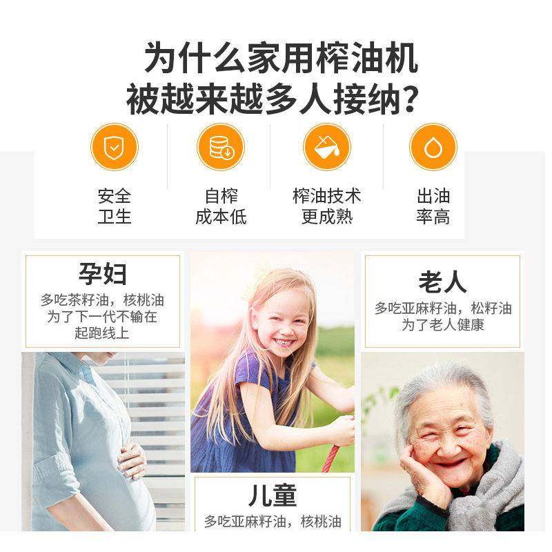 中型小型家用花生油菜油榨油机商用全自动大型智能炸油机工厂直销