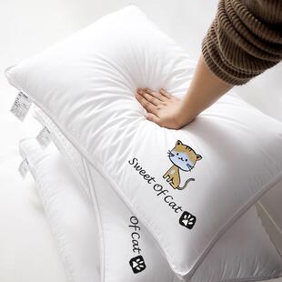 刺绣酒店枕头枕芯家用查看详情护款枕套装成人单人羽丝绒软枕头芯