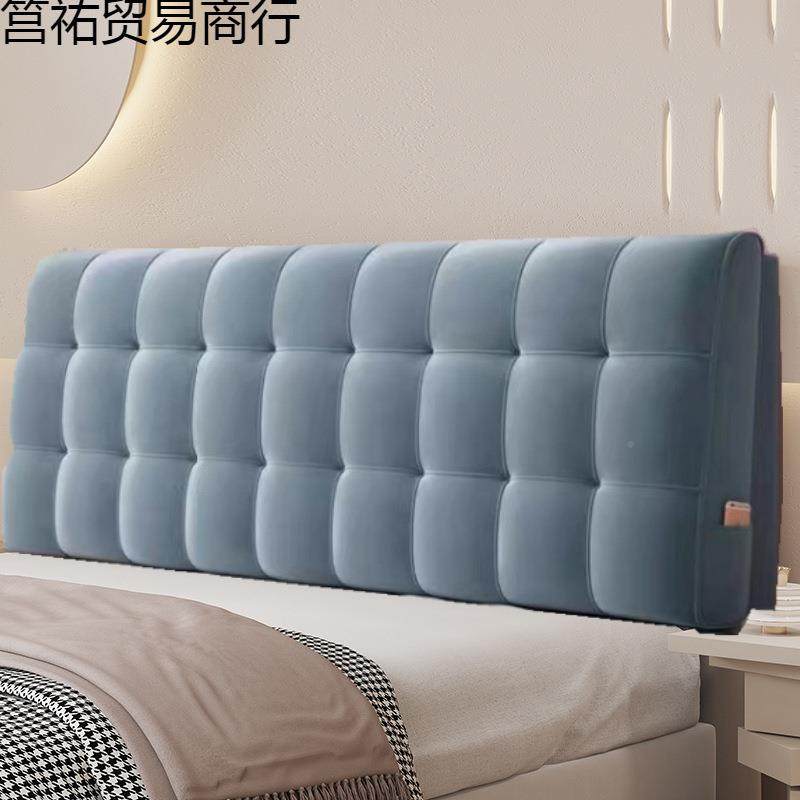 红包榻新款床头靠垫靠背软网榻米床靠大自粘靠枕床筥Klj0XC罩床上,居家布艺,抱枕被,淘宝优惠券,粉丝福利购,淘宝优惠卷