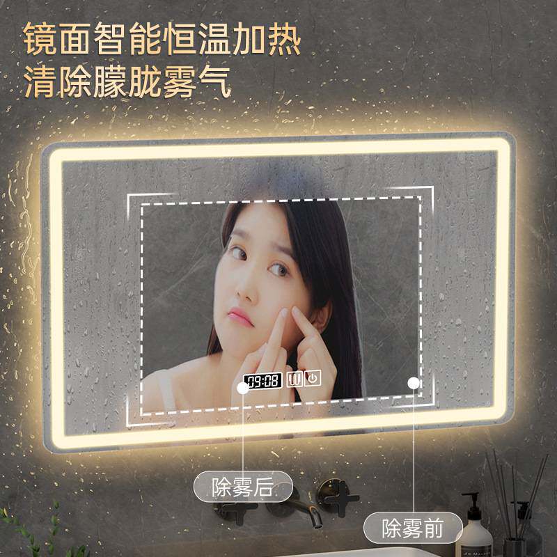 方形卫生间智能镜子挂墙免打孔酒店厕所带灯防雾触摸屏化妆浴室镜