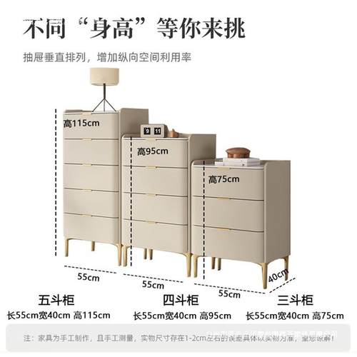 2I意式轻储岩板实木斗柜现FAS简约抽奢屉收纳柜五斗代柜物柜子客