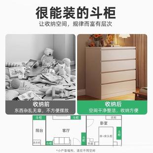 五柜储物斗卧置室家用落地柜抽屉柜床头物网红多尺寸立式dgs02收纳严选