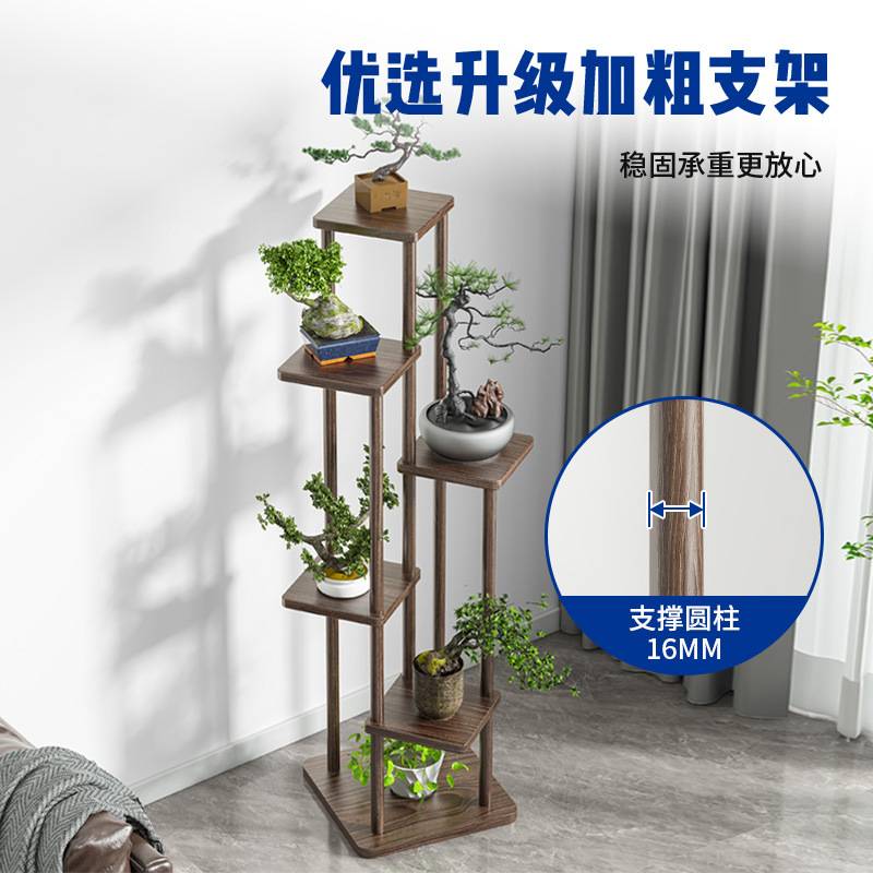 室内实木花架子家用客厅落地式阳台置物架多层植物支架摆放花盆架
