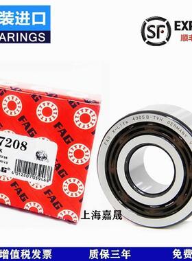 德国F780AG轴承71679177187991979209792179227924ACP4