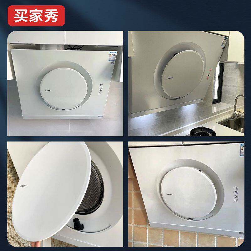 老板21A6小尺寸抽吸油烟机厨房家用小户型大吸力换新