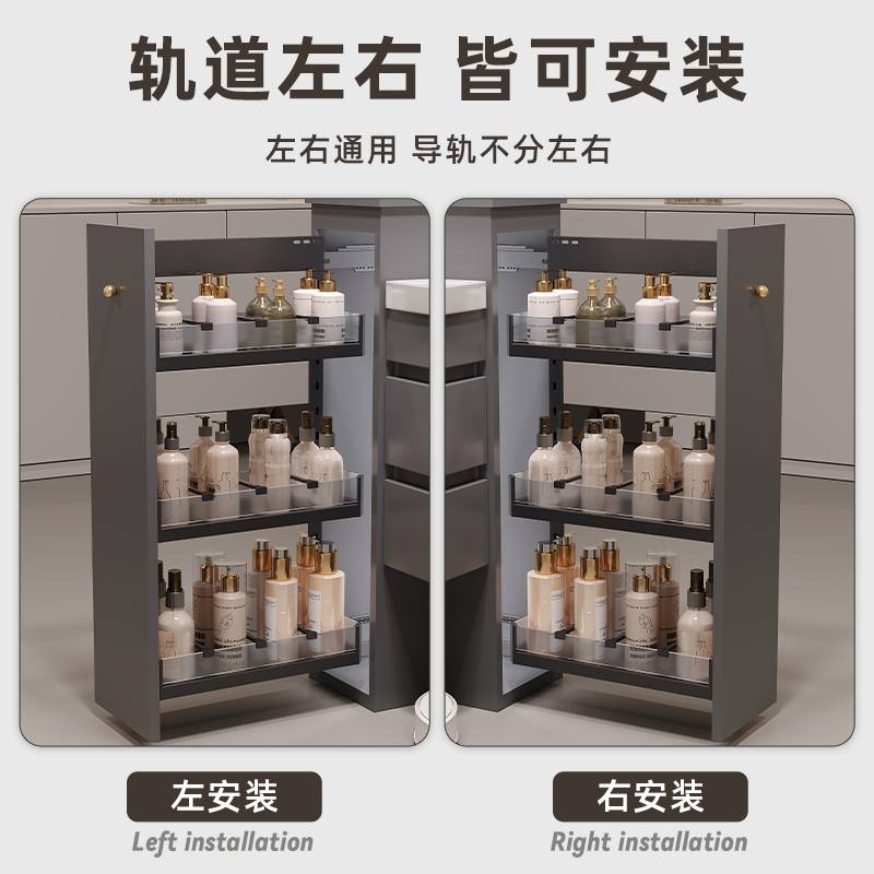 卫生间半墙拉篮抽拉柜抽屉式侧拉篮干湿分离浴室柜窄柜边柜置物篮