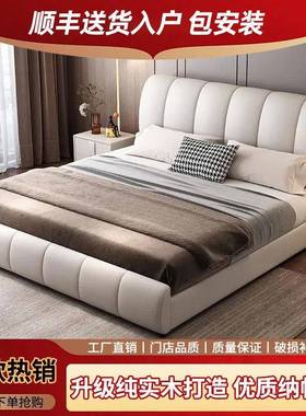 欧现QPY代式简8约皮艺床1..米双人轻奢实木床主卧15m储物皮床小户