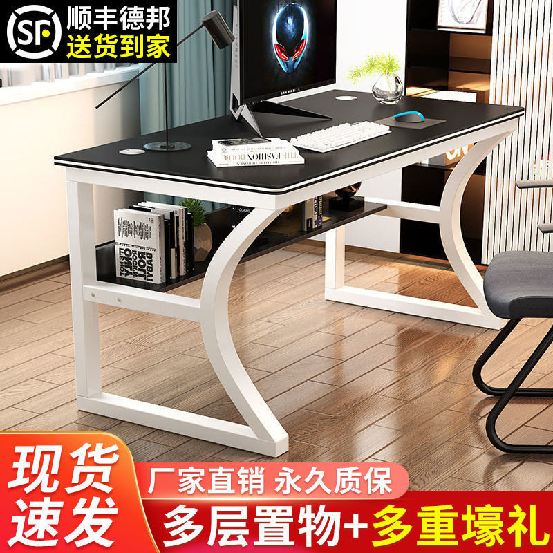 电脑台式桌家用简易卧室小型电竞桌简约现公桌学生写字台书桌