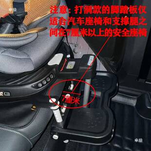搁脚后座儿童座椅脚踏板宝宝休息搁脚板通用便携脚托