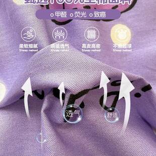 库米儿园套午睡全棉纯棉洛床上2025-6-2三件套儿童单人幼被床单床