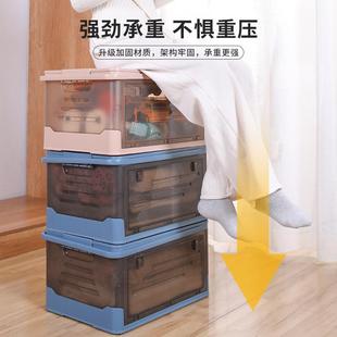 收纳箱书箱透明学生加厚可折叠带子杆能整理箱多功家用储706透明