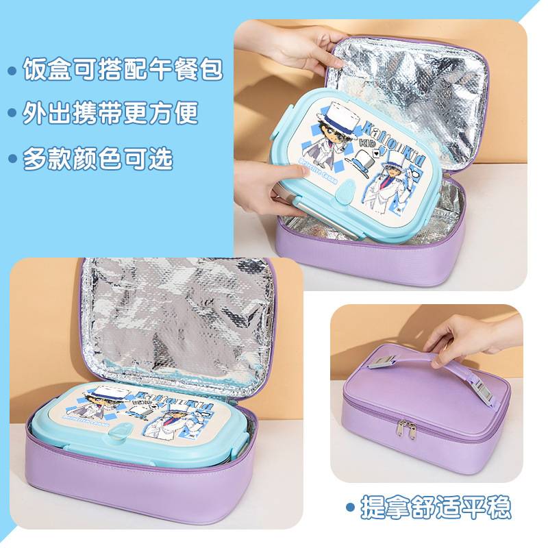 柯南周边饭盒灰原哀基德保温不锈钢学生带饭卡通便当盒分格餐盘