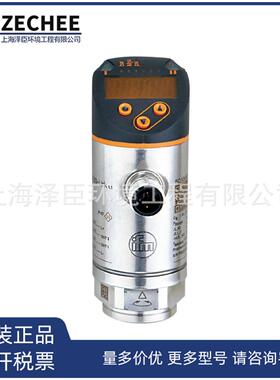 IFM易福门PN7015压力传感器