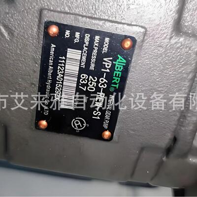 AIbert艾伯特油泵SQP42-50-21-11AA-18型号全欢迎询价
