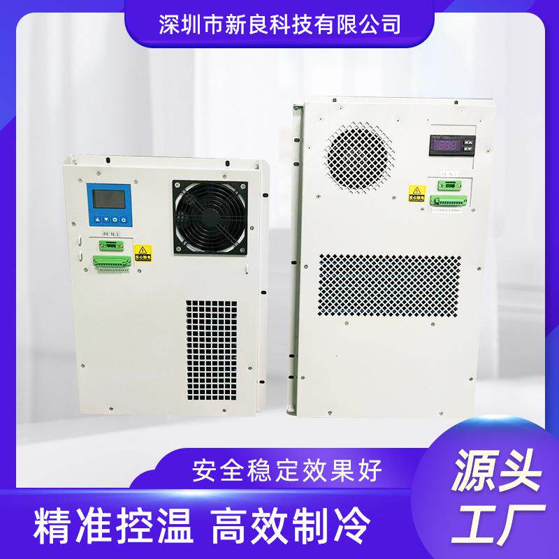 通信一体化室外机柜5G专用 防尘防雨机房网络机柜 智能恒温空调柜