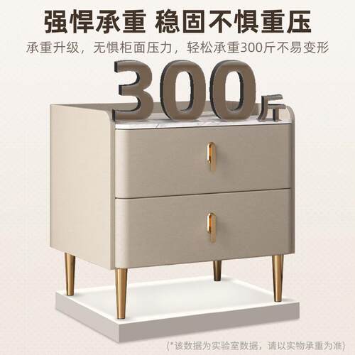 奢床头现柜全实木卧室代简约储物小柜轻子床边板小型床岩头P321收 - 封面