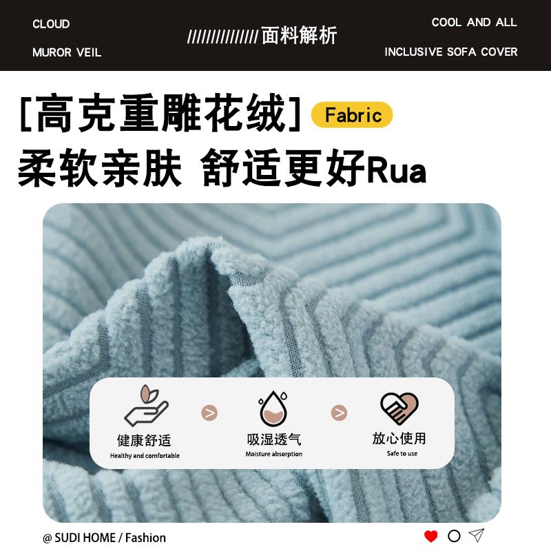 裙F77T78J5脚边秋沙发套罩全包通用型客厅老式布艺力踏盖布弹感冬