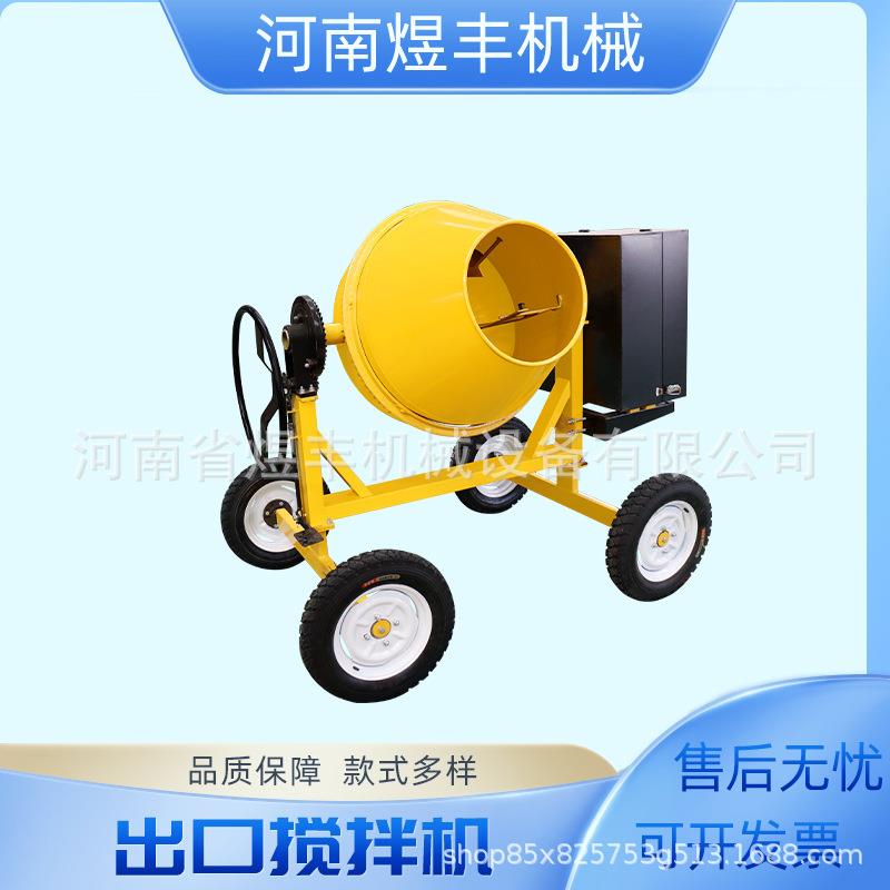 混土立式搅拌地机小柴黄罐工用小型油无品牌/搅凝拌机水泥砂浆搅