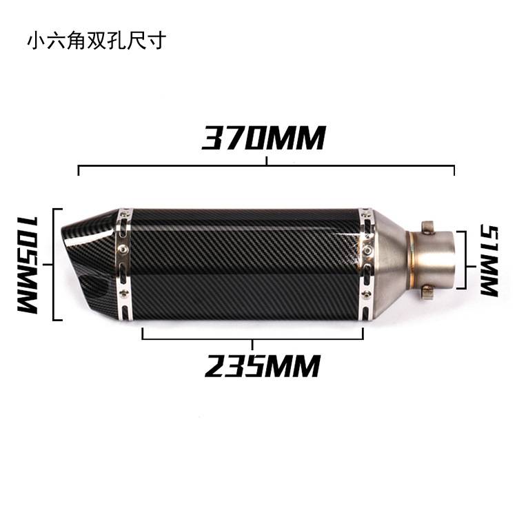 摩托跑车改装黄龙600小忍者250永源350R25/R3六角天蝎排气管通用