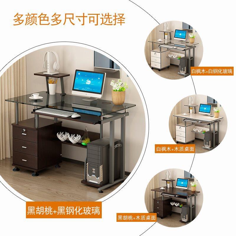 式台电脑桌单人型可移动1YRH小米璃写字台家用简约卧室玻迷你学习