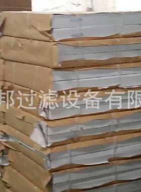 干式型风过滤V纸，机加棉V型琴槽漆雾过滤器过滤网油MOF漆油