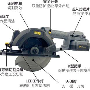小强5883锂电电圆锯木工电锯充电式无刷手提锯圆手电锯切割机5882