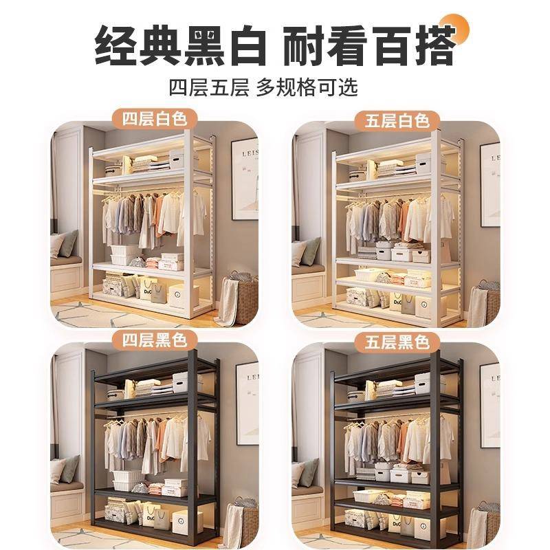 货架衣开放式挂衣物架简易组装公出租房宿舍衣柜挂衣架橱寓收纳多层置架