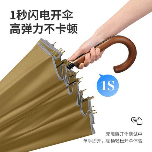 2杆4一片式纯色商固务长柄直24K木柄伞男加大加广骨告伞印LOGO厂