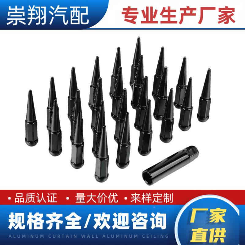 汽车轮毂胎螺丝生产厂家轮毂改装螺母跨境71717电商尖头改装螺轮