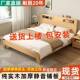 依人家用简约现全实木床1.5米双02人床1.8米出租冰经房用济代型单