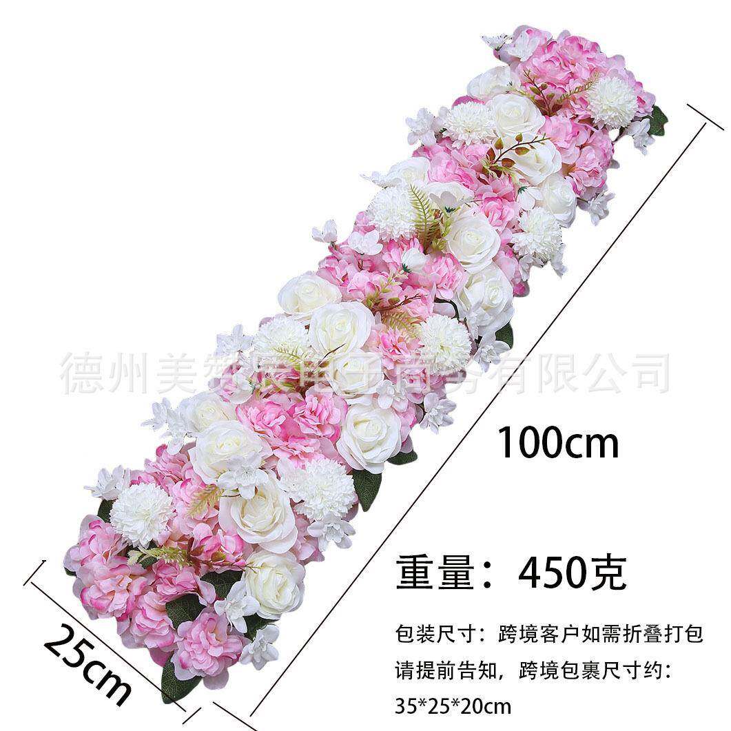 新款仿真花婚礼花装排花瑰花白色系婚假庆舞台布HDLDP24置饰地排
