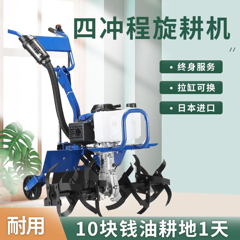 耕农用汽微机油大功率四冲程多功能土锄松草开沟水FJJ田翻地旋耕