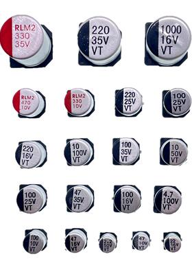 GEW6高频电解电容x11220电uf/命16v插件铝电解电容长寿源电容器