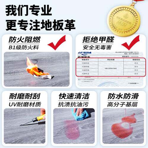 ?宽3米滑地板革家WKW用水泥地直接铺加厚耐磨防水防P垫VC塑胶粘地