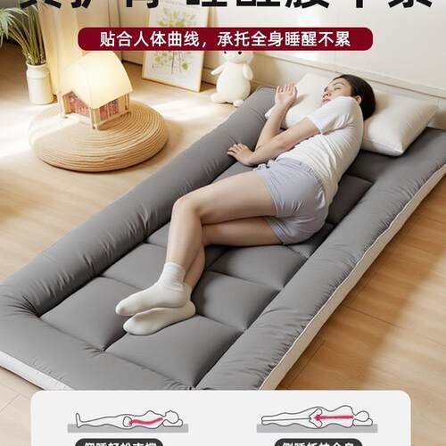 地垫睡垫打地铺榻米床垫家不用卧室软垫榻折叠可不F99S9785易塌陷
