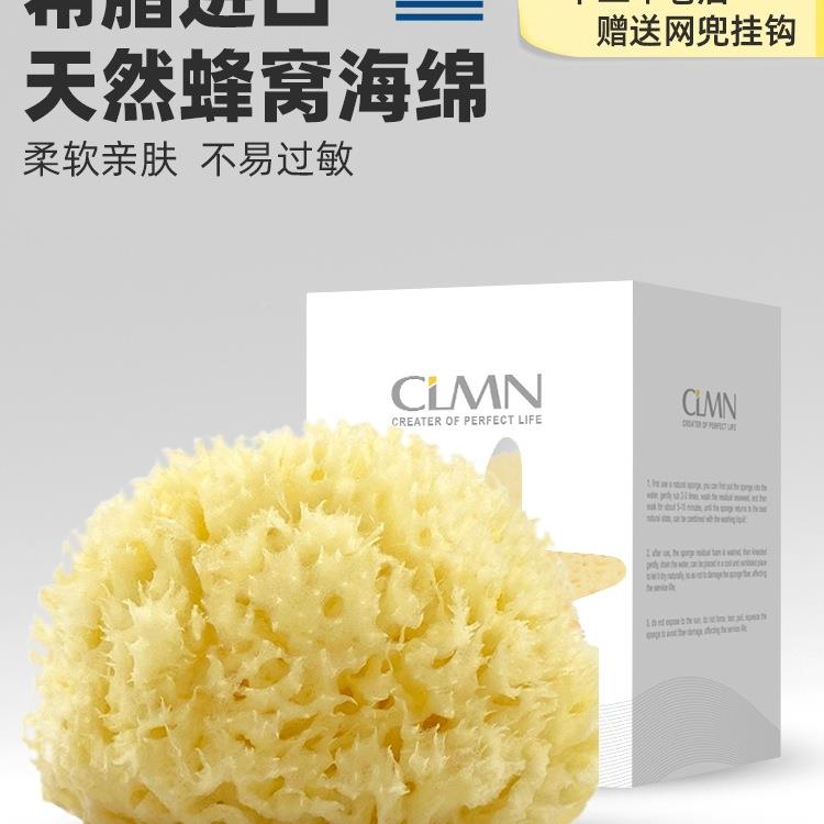 天然海绵婴儿洗澡海绵宝宝沐脸儿球kl001童搓浴澡洗蜂窝海藻棉希
