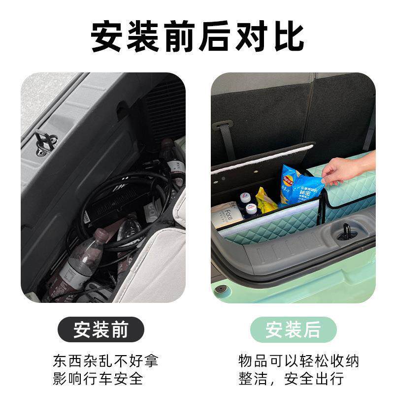 糯玉米lu后min储物箱饰桩改939装纳收盒置物充电背后备箱长安包内