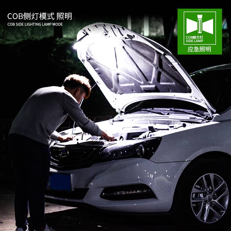 美谷磁吸后盖汽车维修检修灯LED远射拉伸收缩COB侧光阅读工作灯