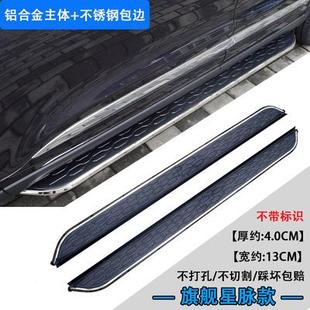 侧踏板 吉L利星L脚踏板博越豪越原厂缤越踏1越板原装 严选21 23L款