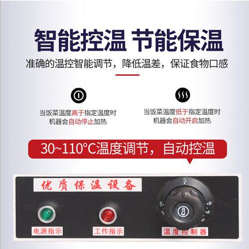 钢商用不锈电加温粥车汤桶台早热餐移动摆保摊快餐保温车19台圆桶