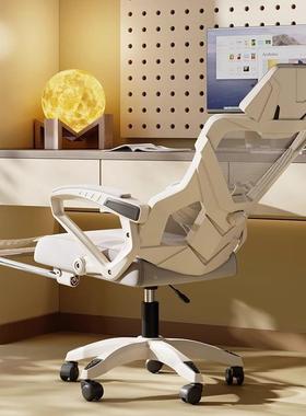 电脑家用人升体27341工学椅舒适久坐可躺办公椅子椅宿舍降学习电