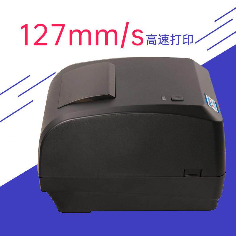 P-H500E机/H50B热0转印标签X打印XP-H500B服装吊牌水洗条形码工业