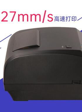 P-H500E机/H50B热0转印标签X打印XP-H500B服装吊牌水洗条形码工业