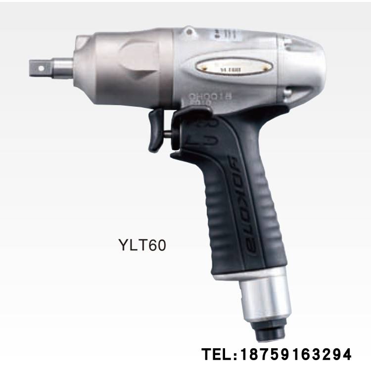 YOKOTA横田自动断气 气动扳手YLT50A-50B YLT60A-60B YLT70A-70B