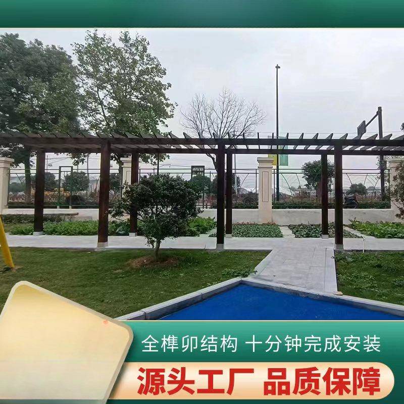 葡架庭院阳碳化木长廊户外别凉亭墅萄廊OSO架台樟子松防腐木板架