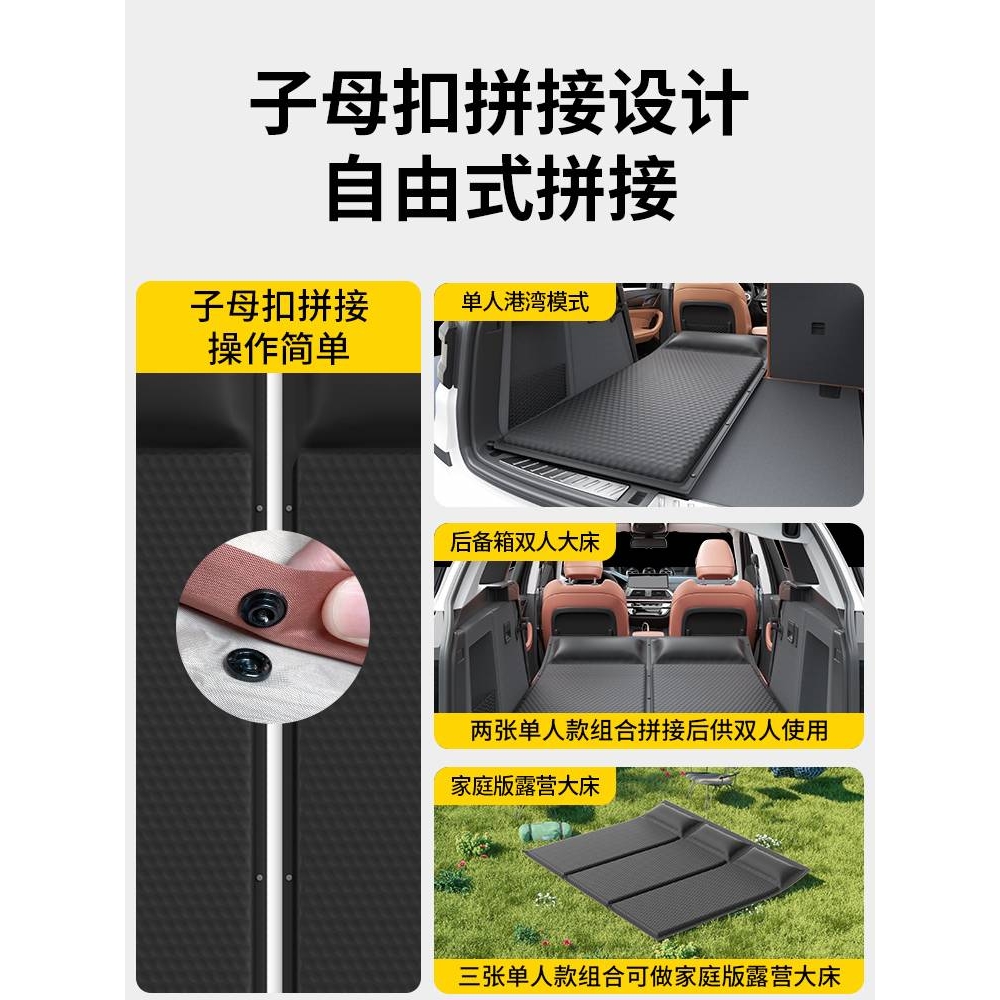 汽车单人车载床垫suv后备箱免充气后排睡垫折叠车内午睡 2