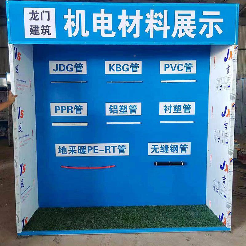 安全体验设备安全帽撞击体验安全区LCX验带体验工地全安体区钢塑