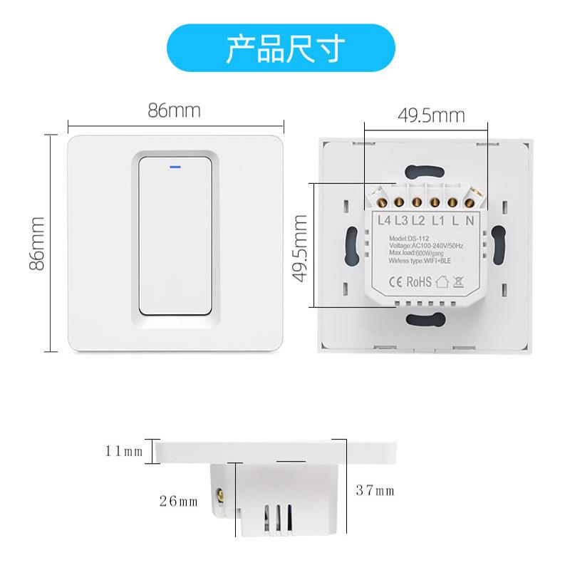 智能家智居产品能墙壁开关一二路DS-112-1墙壁zigbee智能三开关